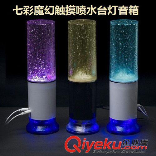 創(chuàng)意數(shù)碼禮品 批發(fā)創(chuàng)意臺燈迷你LED臺燈音箱時尚觸控調(diào)光噴水音響觸摸音箱原始圖片2