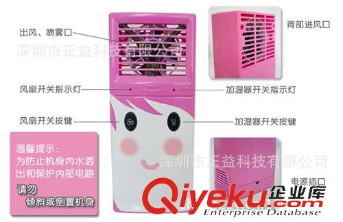 創(chuàng)意數(shù)碼禮品 迷你型創(chuàng)意空調(diào)加濕器 USB超靜音型香薰機(jī) 辦公桌與家用原始圖片2