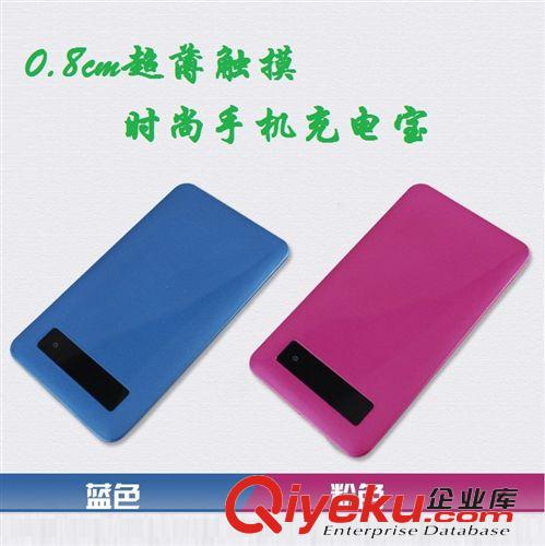 創(chuàng)意數(shù)碼禮品 4000mAh毫安移動電源 聚合物鋰電池手機平板充電寶 商務禮品批發(fā)