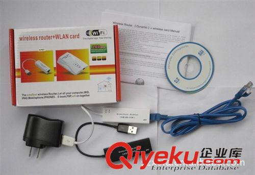 大功率無線網卡 usb路由器 隨身wifi網卡 mini無線wifi  無線網卡路由器