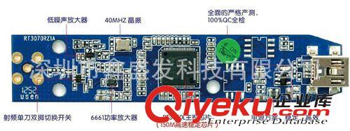 無線上網卡裸板 無線usb網卡 3070無線網 AP無線