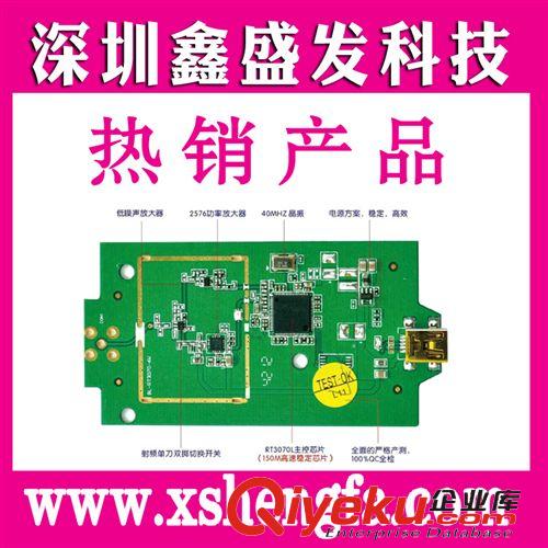 無線上網卡裸板 3070裸板 移動 無線網cmcc AP 150M  移動wifi熱點 接收無線網