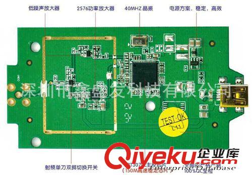 無線上網卡裸板 3070裸板 移動 無線網cmcc AP 150M  移動wifi熱點 接收無線網