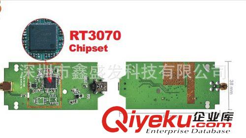 無線上網卡裸板 3070裸板 移動 無線網cmcc AP 150M  移動wifi熱點 接收無線網