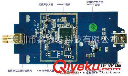 無線上網(wǎng)卡裸板 無線wifi網(wǎng)卡 usbwifi發(fā)射器 USB無線網(wǎng)卡裸板 wifi網(wǎng)卡 模塊