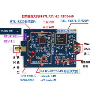 无线上网卡裸板 RTL8187L大功率网卡USB裸板8187L+6649原装4.1版本zp送外壳