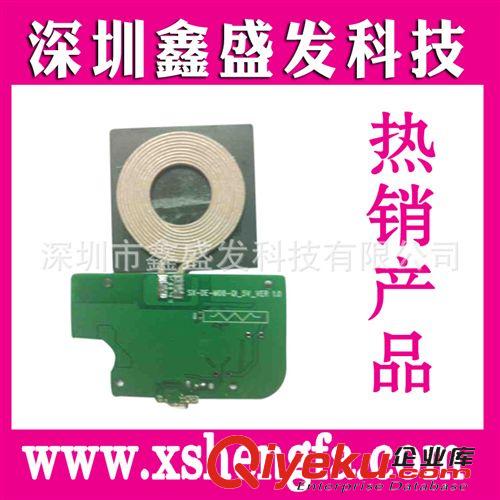 無(wú)線 充電 裸板 iphone4無(wú)線充電  QI無(wú)線充電裸板 無(wú)線充電PCBA 無(wú)線充電模塊原始圖片3