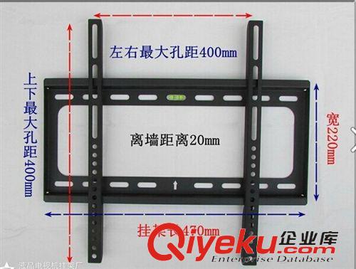 電視機配件、附件 廠家直銷液晶電視架，液晶電視掛架，液晶電視吊架26-55寸原始圖片3