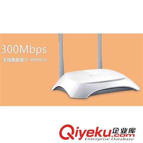 家電配件 TP-LINK無線路由器wifi穿墻王TL-WR842N 300M迷你路由器無線穿墻