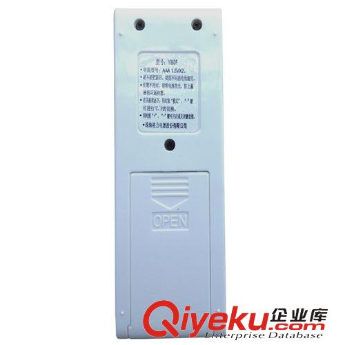 遙控器 原裝格力空調(diào)遙控器 空調(diào)遙控器 包郵原始圖片2