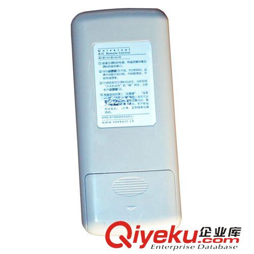 遙控器 {wn}空調(diào)遙控器 視貝SB-A799K空調(diào){wn}遙控器 99%適用原始圖片2