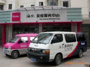 海爾空調 海爾壁掛式空調 KFR-35GW/10CFA22A/1.5匹/送裝一體/可以貨到付款原始圖片3