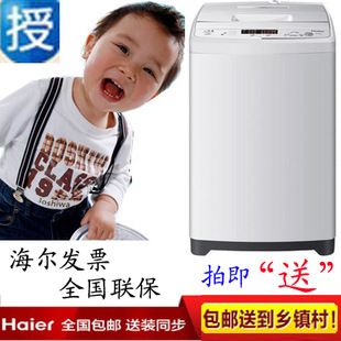 海尔洗衣机 Haier/海尔 XQB60-M1268关爱/洗衣机/6kg/波轮/全自动/送装一体