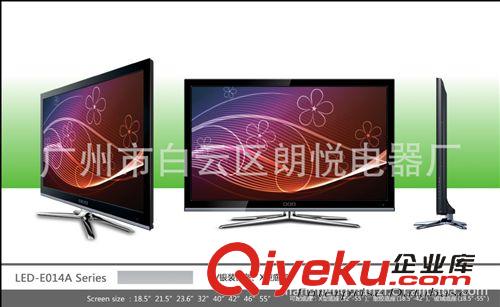 液晶电视机（LCD  TV） 低价高清42寸LED液晶电视  WIFI和安卓系统 1900元