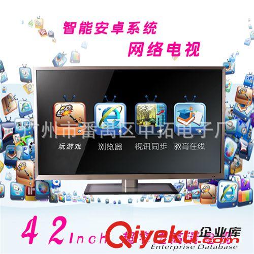 液晶電視 【32寸液晶電視機】32寸液晶電視機批發(fā)廠家批發(fā) 液晶電視