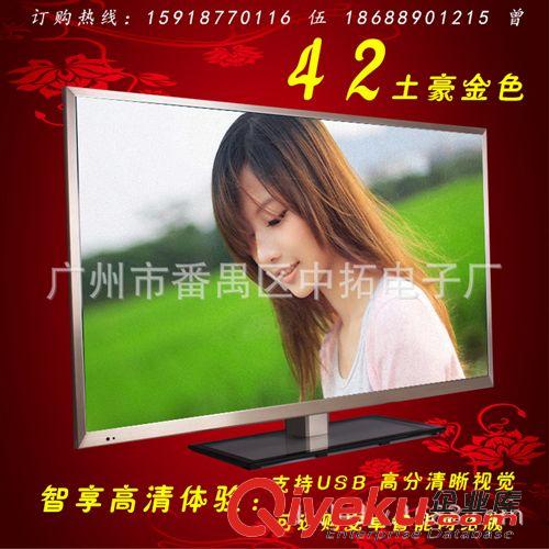 液晶電視 【32寸液晶電視機】32寸液晶電視機批發(fā)廠家批發(fā) 液晶電視原始圖片2