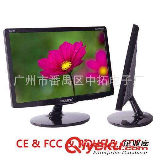 液晶显示器 厂家直销20寸LED液晶显示器 全新wm高清电脑显示屏 LED厂家批发