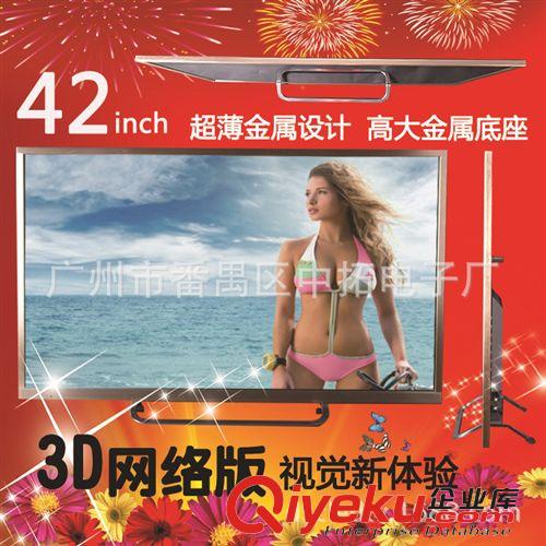 安卓智能網(wǎng)絡(luò)電視 新款 【液晶電視】40寸液晶電視批發(fā)廠家批發(fā)  液晶電視機(jī)