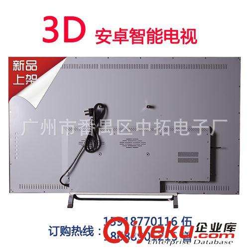 安卓智能網(wǎng)絡(luò)電視 新款 【網(wǎng)絡(luò)3D電視】42寸液晶電視網(wǎng)絡(luò)電視版鋁合金42寸液晶電視機(jī)原始圖片3