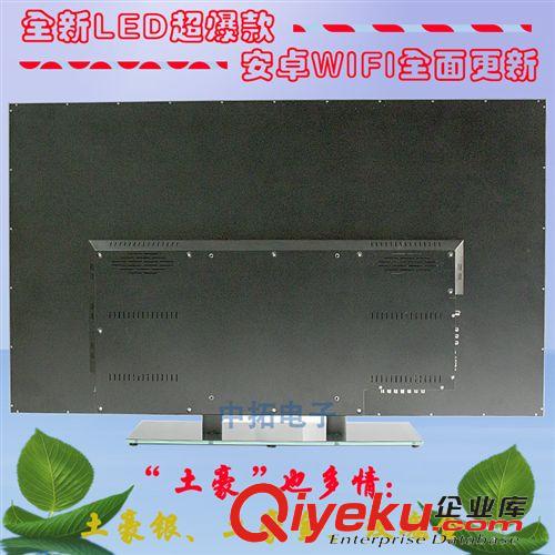 安卓智能網(wǎng)絡(luò)電視 新款 【50寸液晶電視】50寸大電視、55寸液晶電視 超薄爆款原始圖片3