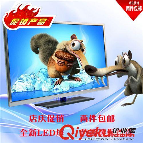 安卓智能網(wǎng)絡(luò)電視 新款 【42寸液晶電視】42寸液晶電視批發(fā)廠家批發(fā) 42寸液晶電視原始圖片2