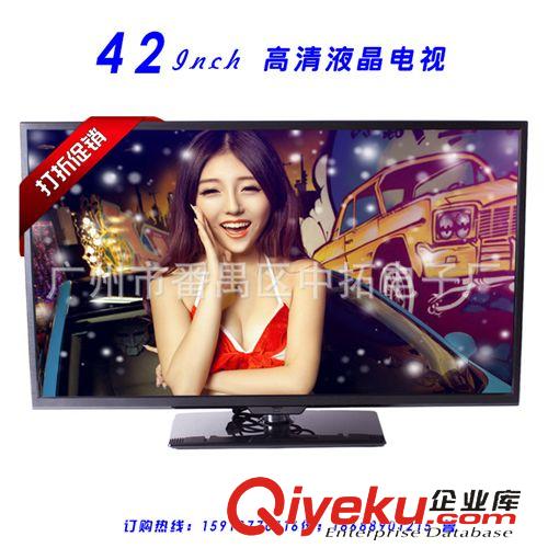 安卓智能網(wǎng)絡(luò)電視 新款 【42寸液晶電視】42寸led液晶電視批發(fā)鋁合金