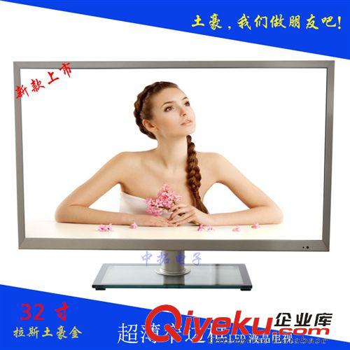 LED液晶電視機 【42寸液晶網(wǎng)絡(luò)電視機】網(wǎng)絡(luò)電視機 超薄led42寸液晶電視