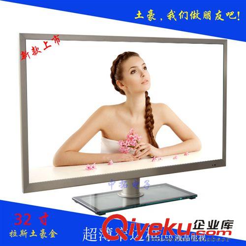 LED液晶電視機(jī) 【32寸液晶電視機(jī)】32寸超薄液晶電視、液晶顯示器兩用 廠家批發(fā)原始圖片2