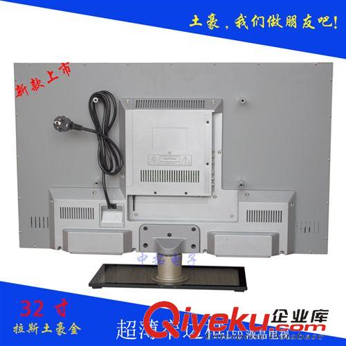 LED液晶電視機(jī) 【32寸液晶電視機(jī)】32寸超薄液晶電視、液晶顯示器兩用 廠家批發(fā)原始圖片3