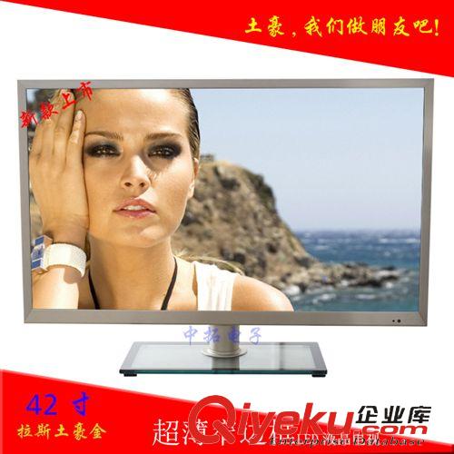 LED液晶電視機(jī) 【42寸液晶電視】42寸液晶電視廠家直銷(xiāo)