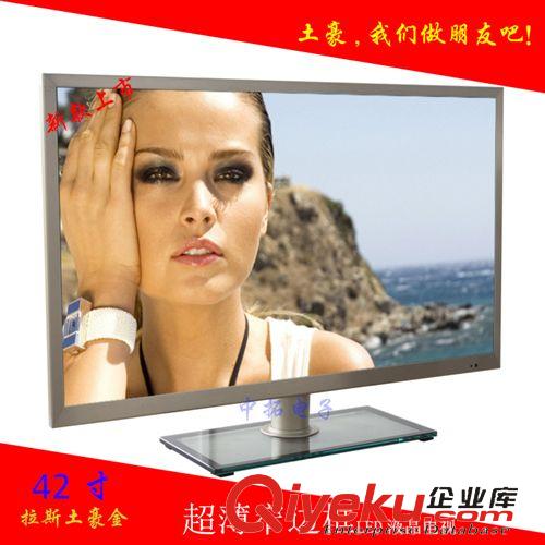 LED液晶電視機(jī) 【42寸液晶電視】42寸液晶電視廠家直銷(xiāo)原始圖片2