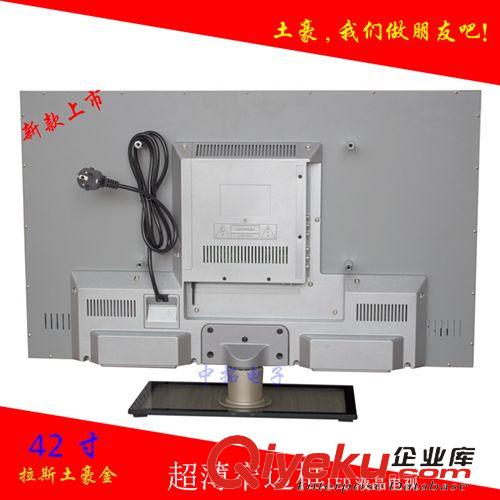 LED液晶電視機(jī) 【42寸液晶電視】42寸液晶電視廠家直銷(xiāo)原始圖片3
