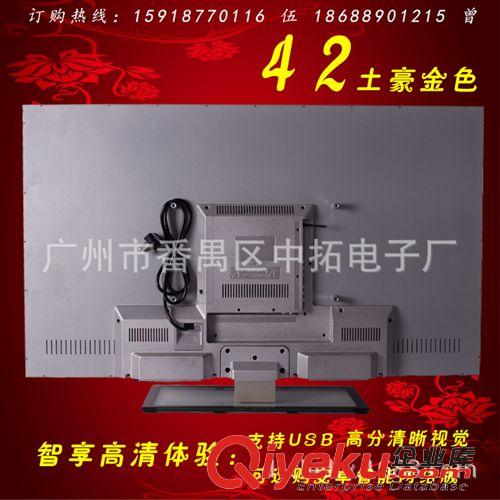 LED液晶電視機(jī) 【32寸液晶電視機(jī)】32寸液晶電視機(jī)批發(fā)廠家批發(fā) 液晶電視原始圖片3
