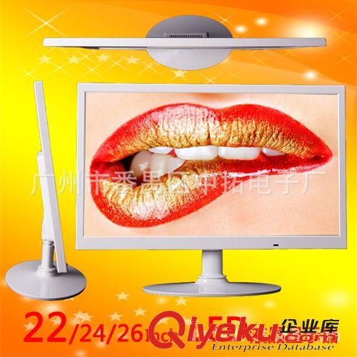 LED液晶显示器 【20寸液晶显示器】19.5寸液晶电视 液晶显示器