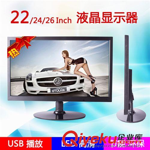 LED液晶顯示器 【液晶顯示器】19寸液晶顯示器批發