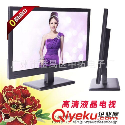 LED液晶顯示器 【液晶電視】22寸液晶顯示器、液晶電視 廠家批發 超薄LED新款原始圖片2