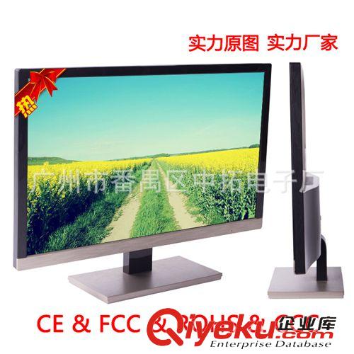 LED液晶顯示器 廠家直銷22寸LED液晶顯示器 全新wm高清電腦顯示屏 LED廠家批發(fā)原始圖片2