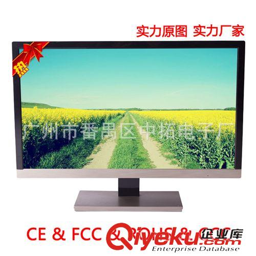 LED液晶显示器 厂家直销20寸LED液晶显示器 全新wm高清电脑显示屏 LED厂家批发