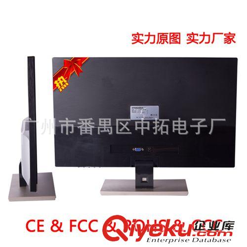 LED液晶显示器 厂家直销20寸LED液晶显示器 全新wm高清电脑显示屏 LED厂家批发