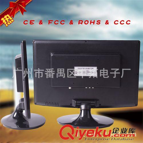 LED液晶顯示器 廠家直銷20寸LED液晶顯示器 全新wm高清電腦顯示屏 LED廠家批發(fā)原始圖片3