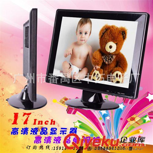 LCD液晶電視機(jī) 【液晶電視】16寸液晶電視批發(fā)廠家批發(fā)原始圖片2