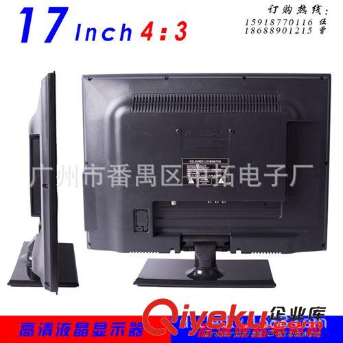 LCD液晶電視機 17寸液晶電視 便攜迷你 壁掛賓館小電視機 廣州液晶電視廠家直銷原始圖片3