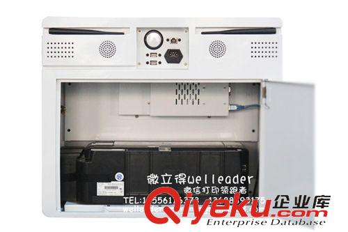 微立得微信廣告機(jī) 臺(tái)式21.5寸微信打印機(jī) OEM微信照片打印機(jī) 微立得微信廣告打印機(jī)原始圖片3