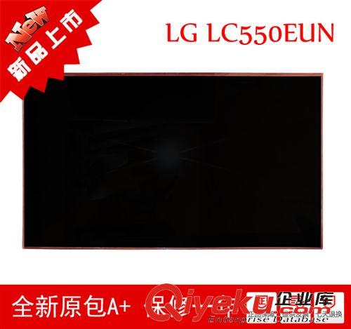 游戏机液晶屏 LG 55寸液晶屏 LC550EUN（FF）（M1）电视机屏 拼接屏 KTV显示屏