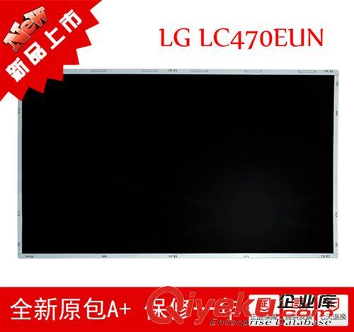 游戲機液晶屏 47寸液晶顯示器 LED液晶電視顯示器 LCD電腦液晶顯示器 LG