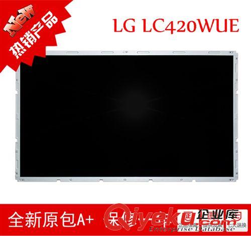 KTV液晶屏 LG42寸液晶屏 kTV显示屏 拼接显示屏 byj液晶屏 游戏机显示屏