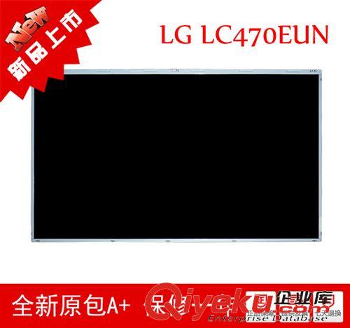 KTV液晶屏 LG 47寸液晶屏 3D顯示屏 液晶電視屏 一年保修