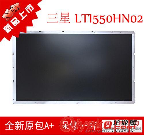 廣告機顯示屏 全新LCD原裝三星55寸液晶屏 三星LTI550HN02 一年保修 廠家直銷