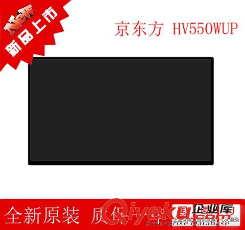 廣告機顯示屏 京東方 55寸液晶屏 電視機換屏 KTV顯示屏 55寸廣告機顯示屏