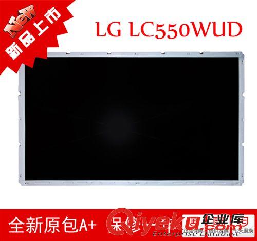 拼接屏 廣州液晶屏廠家直銷 LG55寸液晶屏 捕魚游戲機液晶屏